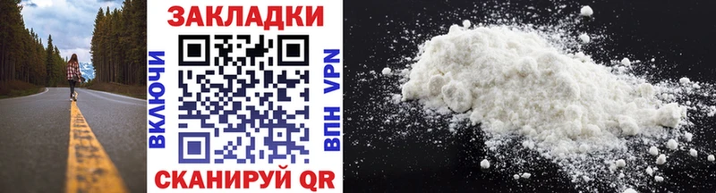 Где купить наркоту Барабинск COCAIN МЕТАДОН Амфетамин МЕГА онион ГАШИШ Меф Канабис