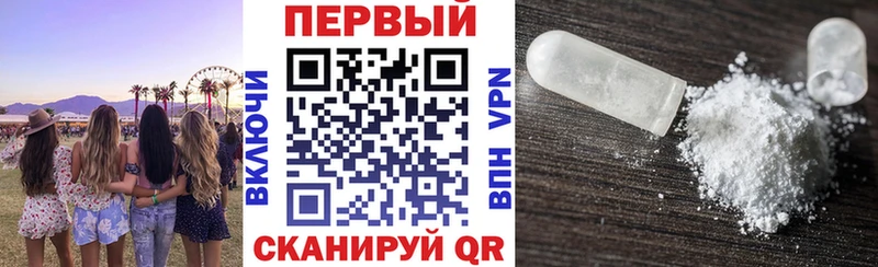 кракен вход  Барабинск  мориарти как зайти  Amphetamine VHQ 