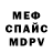 Метадон кристалл Toxigen