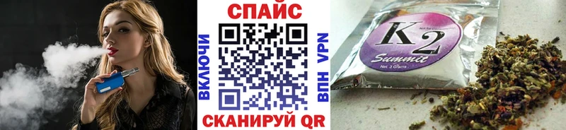 Бутират бутик  Барабинск 