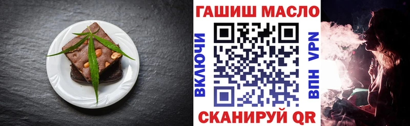 Еда ТГК конопля  ОМГ ОМГ маркетплейс  Барабинск 