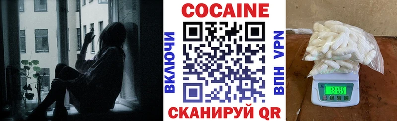 Кокаин Columbia  hydra как зайти  Барабинск 