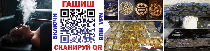 ГАШ Изолятор  Барабинск 