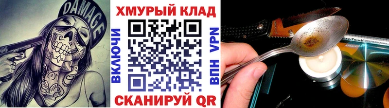 где можно купить наркотик  Барабинск  ГЕРОИН VHQ 