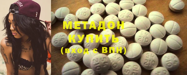 кокаин VHQ Балахна