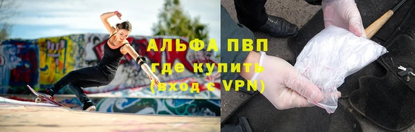 мефедрон VHQ Балабаново