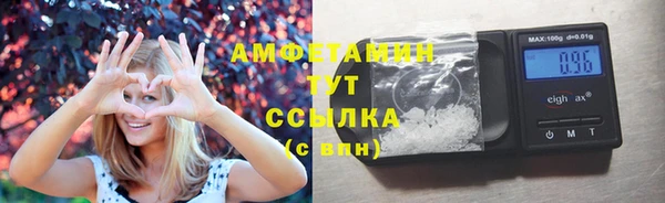 мефедрон VHQ Балабаново
