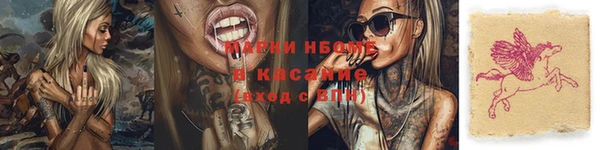 2c-b Баксан