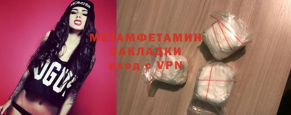 мефедрон VHQ Балабаново