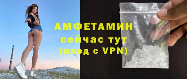мефедрон VHQ Балабаново