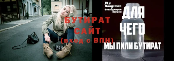 кокаин VHQ Балахна