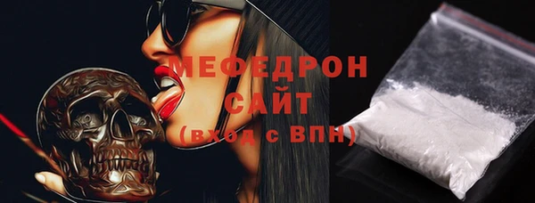 мефедрон VHQ Балабаново