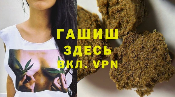 кокаин VHQ Балахна