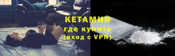 мефедрон VHQ Балабаново