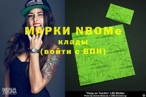 кокаин VHQ Балахна
