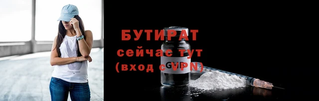2c-b Баксан