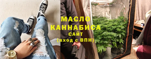 мефедрон VHQ Балабаново