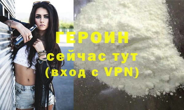 кокаин VHQ Балахна