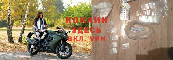 мефедрон VHQ Балабаново