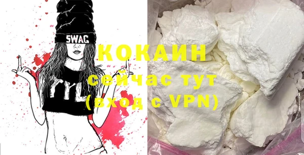 кокаин VHQ Балахна