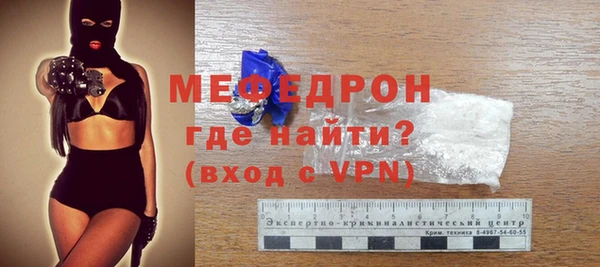 мефедрон VHQ Балабаново