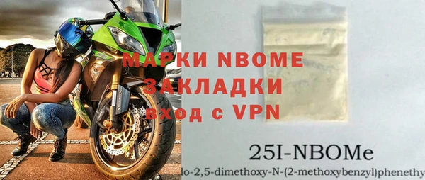 кокаин VHQ Балахна