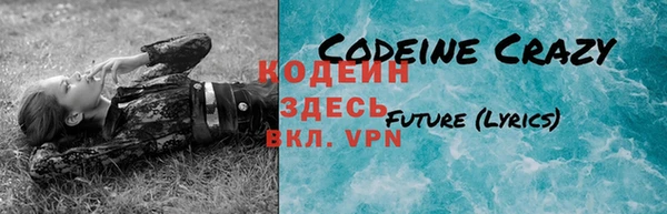 мефедрон VHQ Балабаново