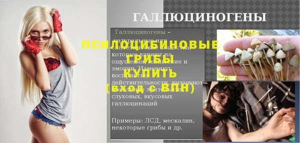 кокаин VHQ Балахна