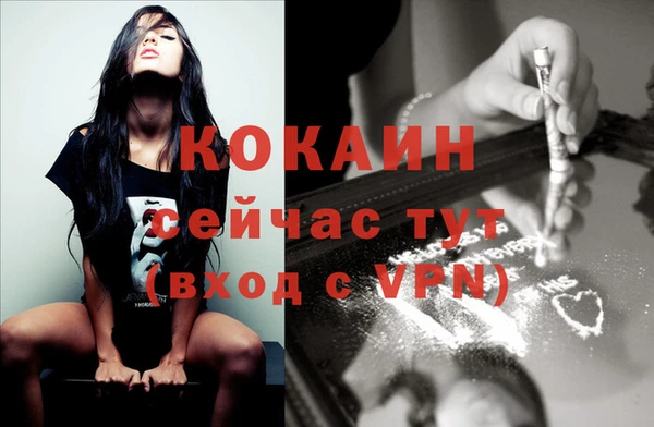 2c-b Баксан