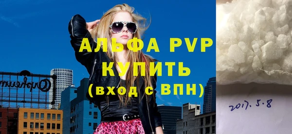 кокаин VHQ Балахна