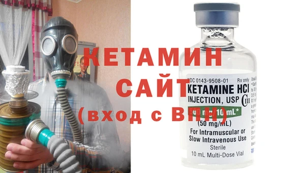 мефедрон VHQ Балабаново