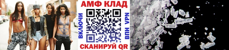 МЕТАМФЕТАМИН пудра Барабинск