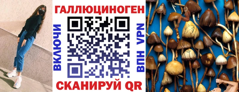 сайты даркнета телеграм  хочу   Барабинск  Галлюциногенные грибы ЛСД 